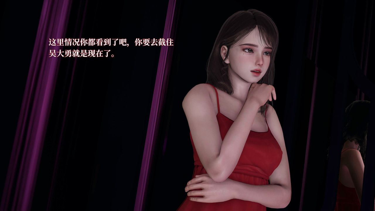 [3D]意识控製系统第19话