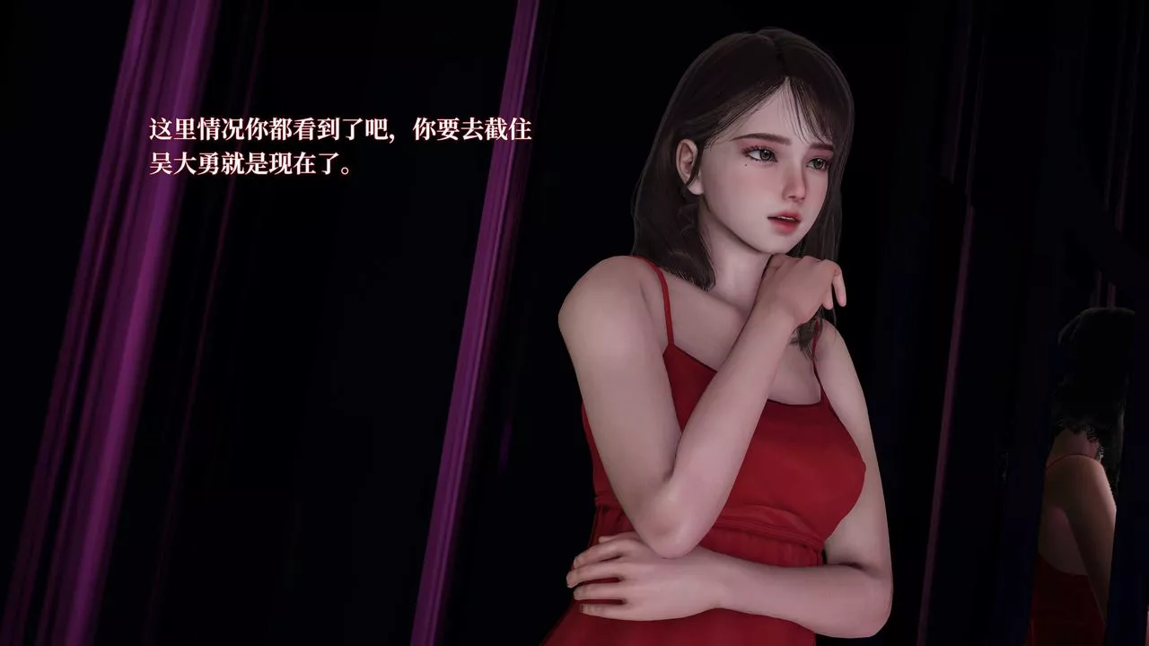[3D]意识控製系统-第19话 - 图片 22