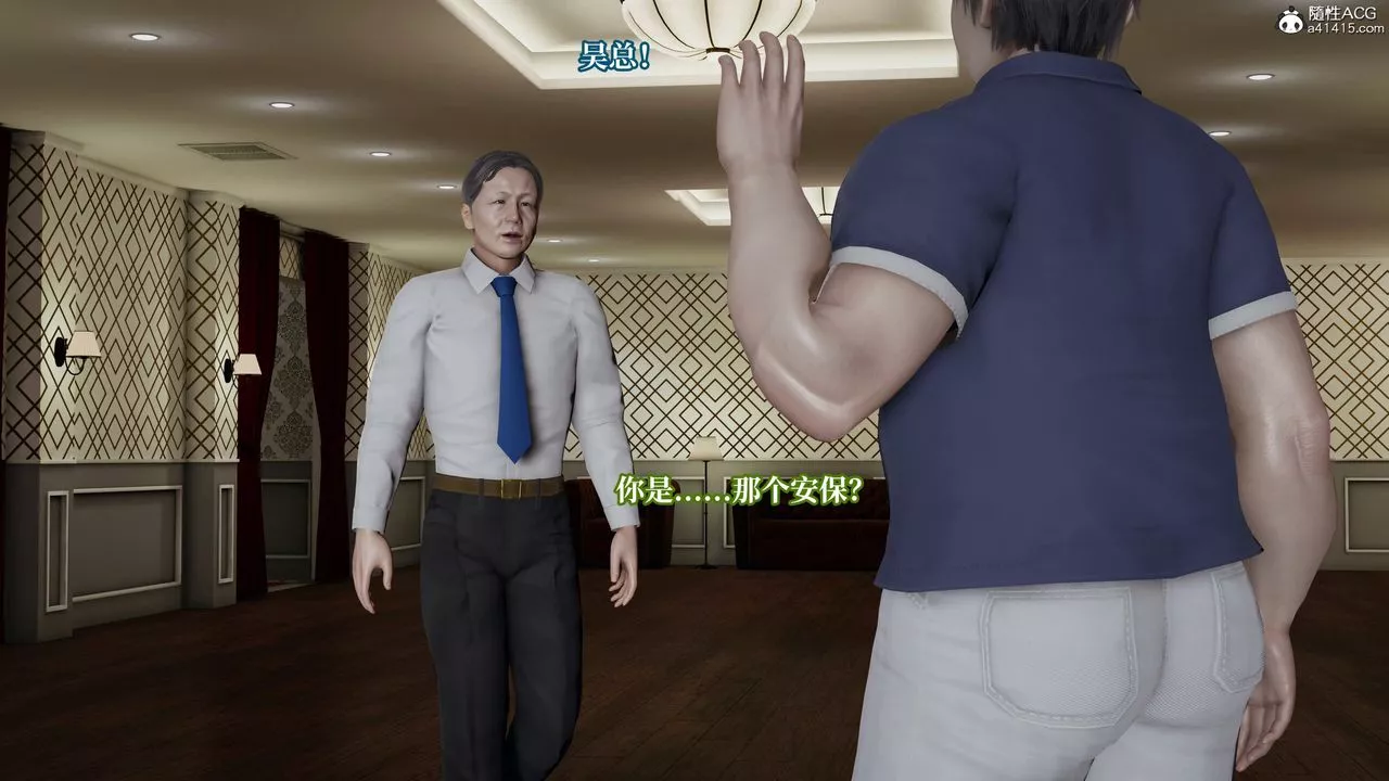 [3D]意识控製系统-第19话 - 图片 24