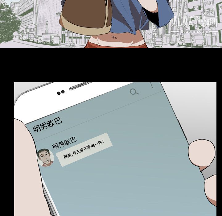 生存遊戲第46話