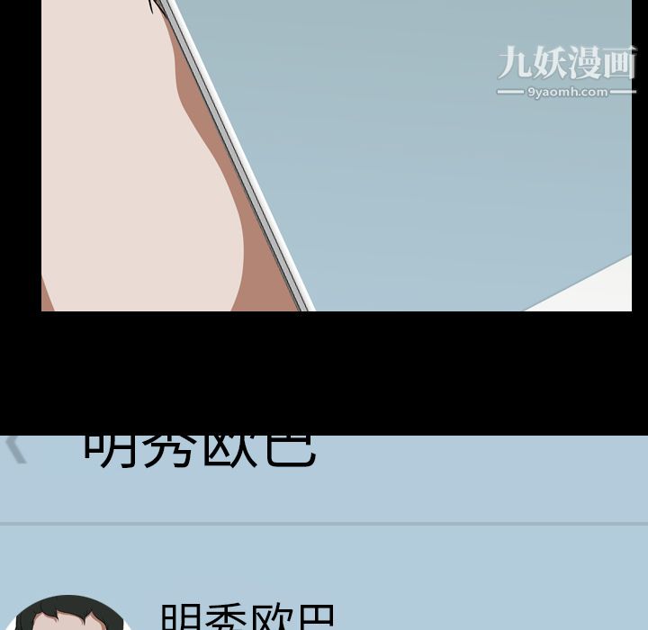 生存遊戲第46話