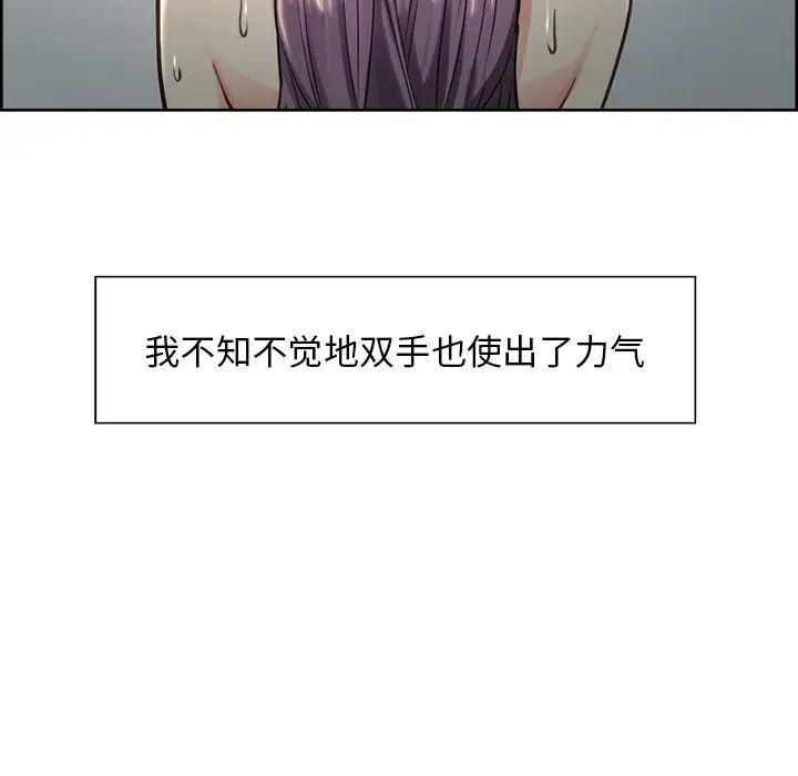 岳母家的刺激生活第26话