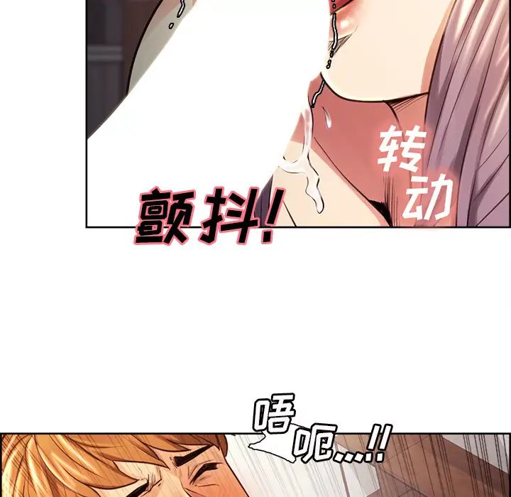 岳母家的刺激生活第26话