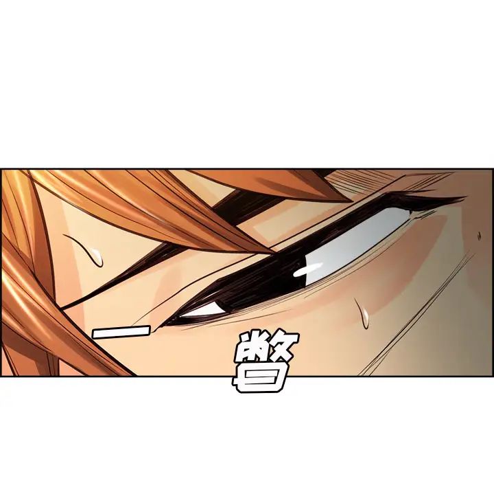 嶽母家的刺激生活第26話