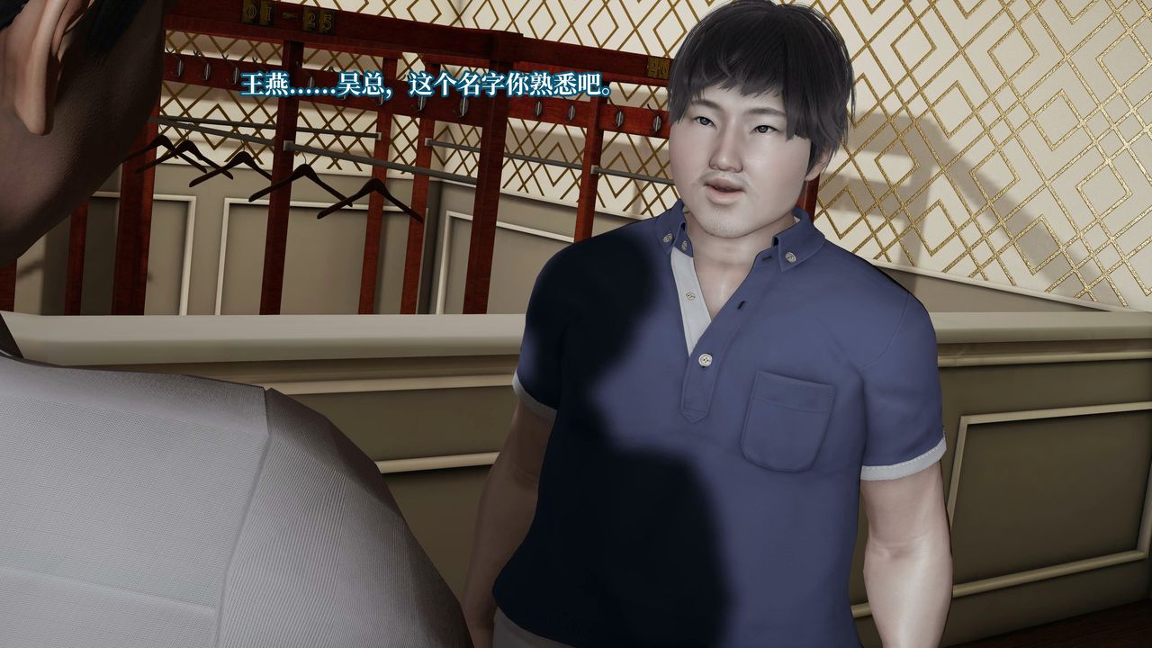 [3D]意识控製系统第19话