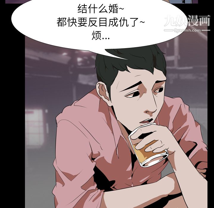 生存游戏第46话