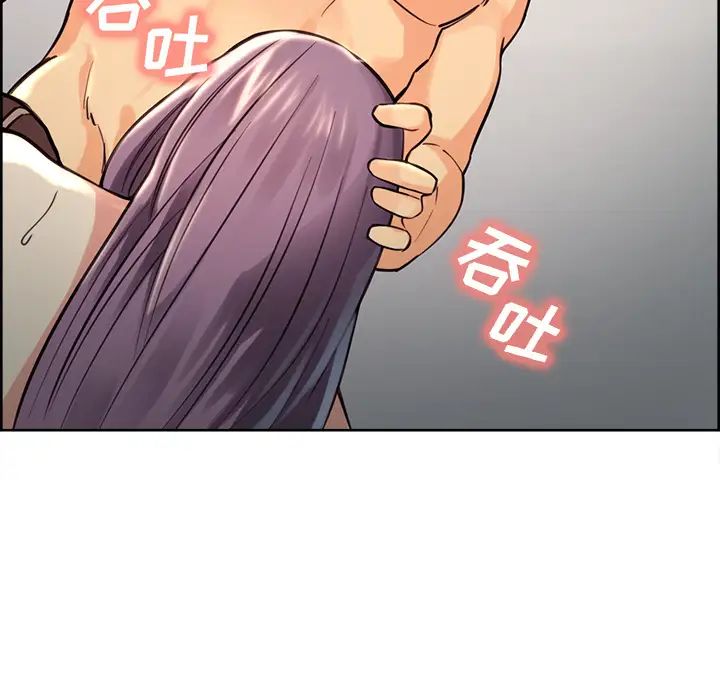 嶽母家的刺激生活第26話