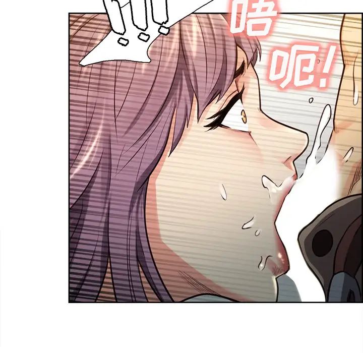 岳母家的刺激生活第26话