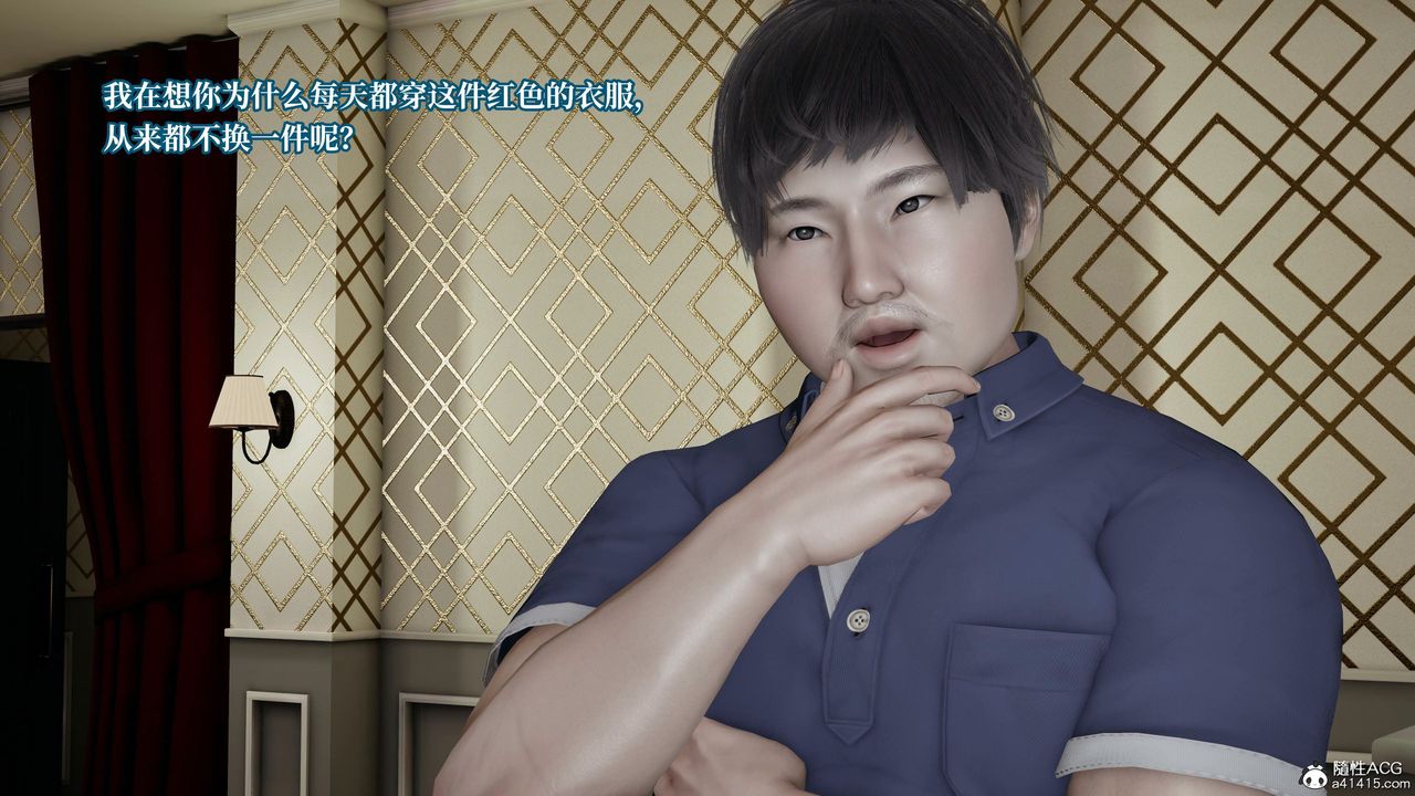 [3D]意识控製系统第19话