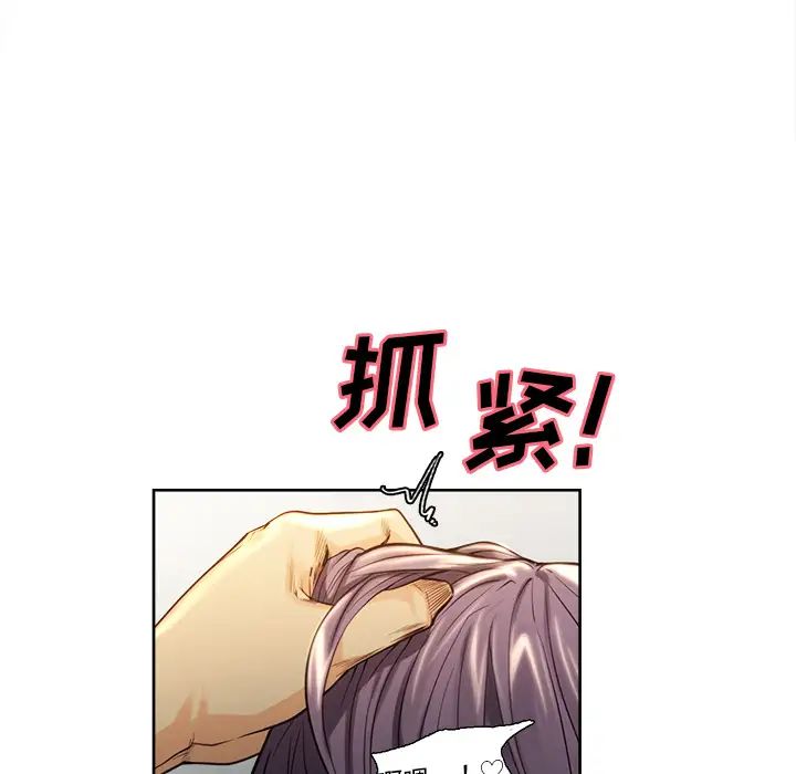 岳母家的刺激生活第26话