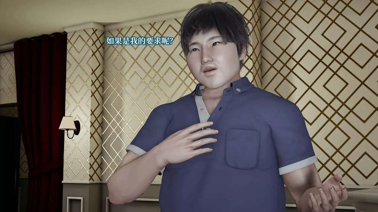 [3D]意识控製系统-第19话 - 图片 44