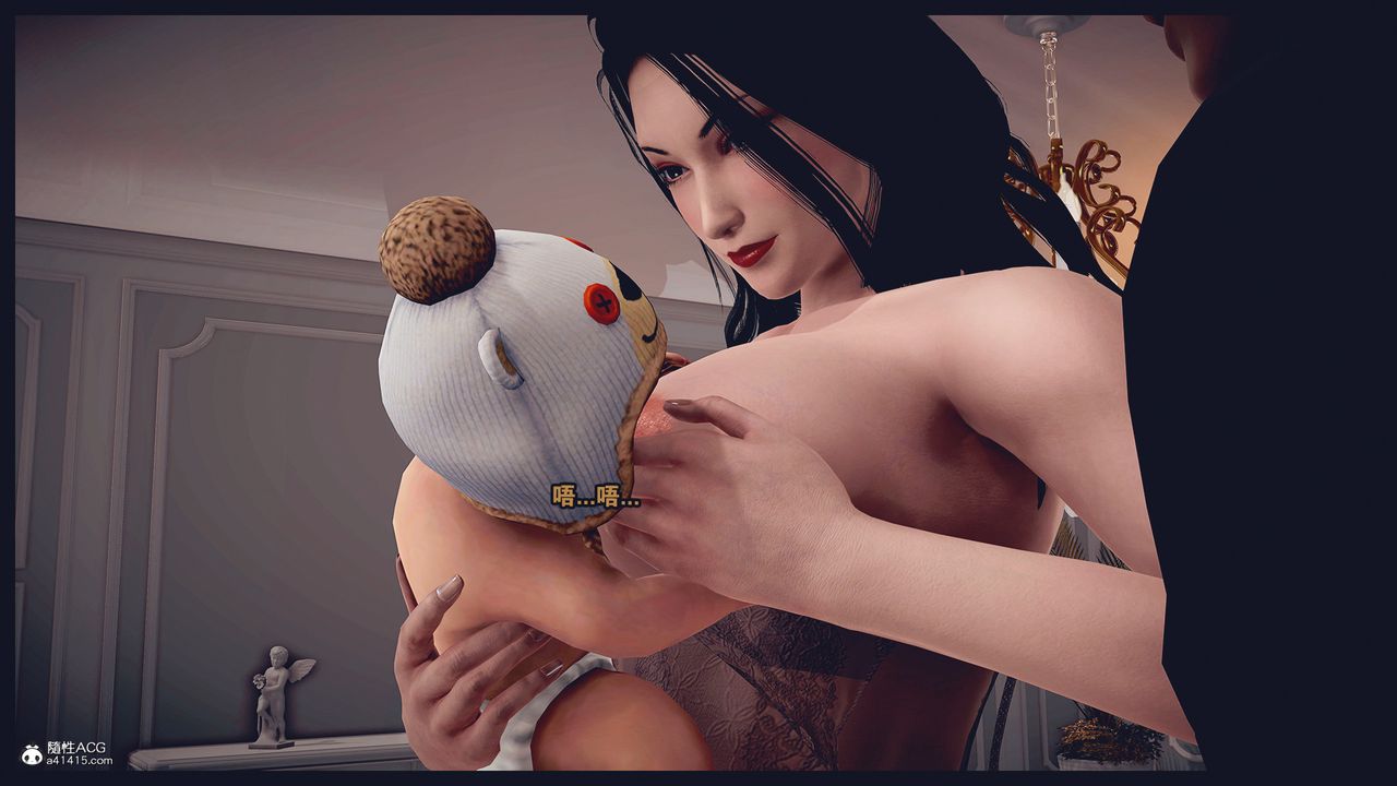 [3D]除去巫山不是云[艷母]第20话-最终话