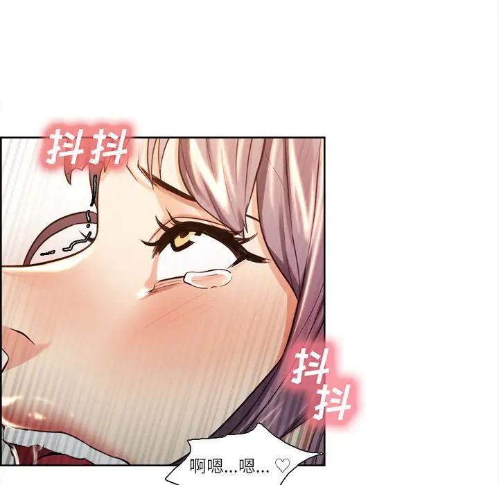 岳母家的刺激生活第26话