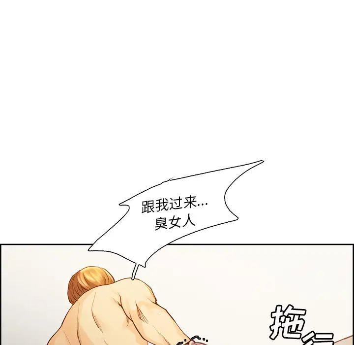 岳母家的刺激生活第26话