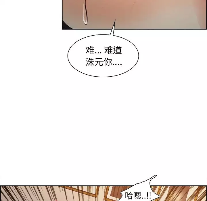 岳母家的刺激生活-第26话 - 图片 66