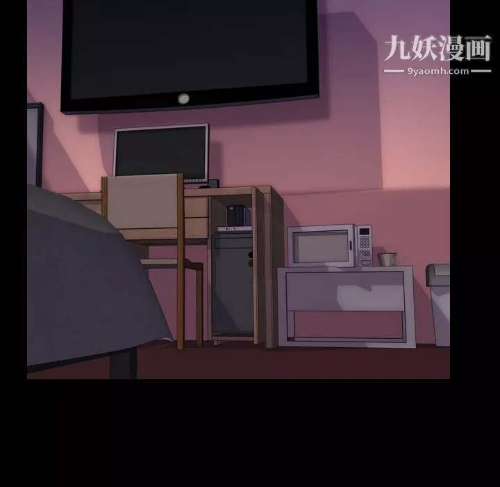 生存游戏-第46话 - 图片 79