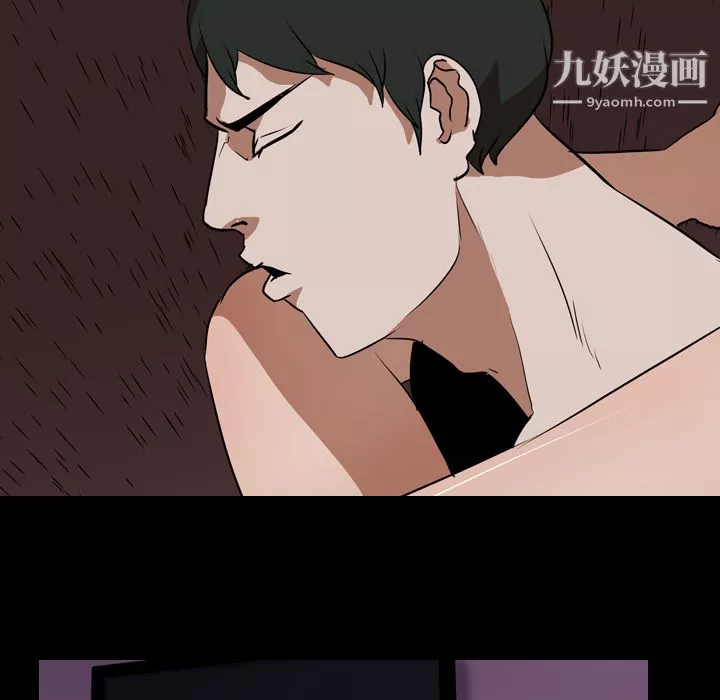 生存游戏-第46话 - 图片 78