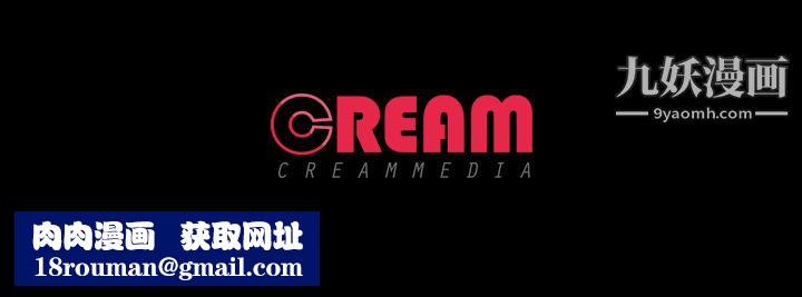 生存遊戲第46話