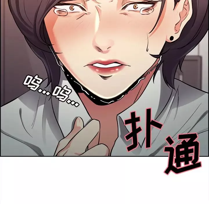 嶽母家的刺激生活第26話
