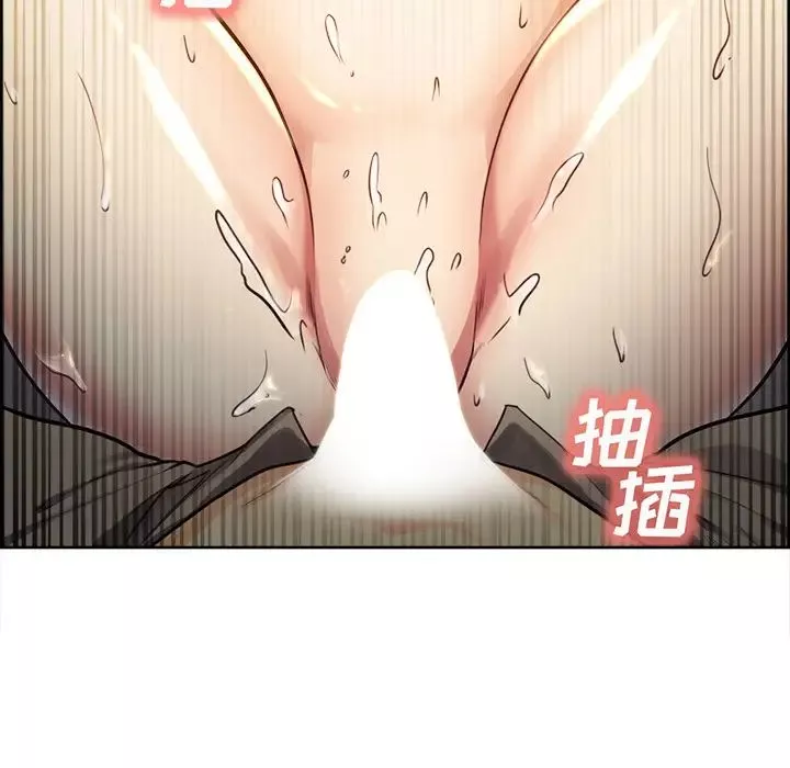 岳母家的刺激生活-第26话 - 图片 87