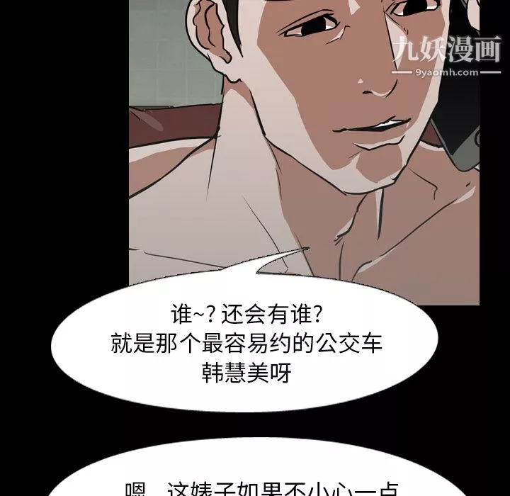 生存遊戲第47話