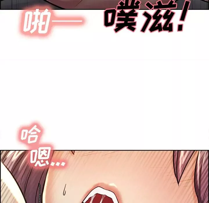 岳母家的刺激生活-第26话 - 图片 96
