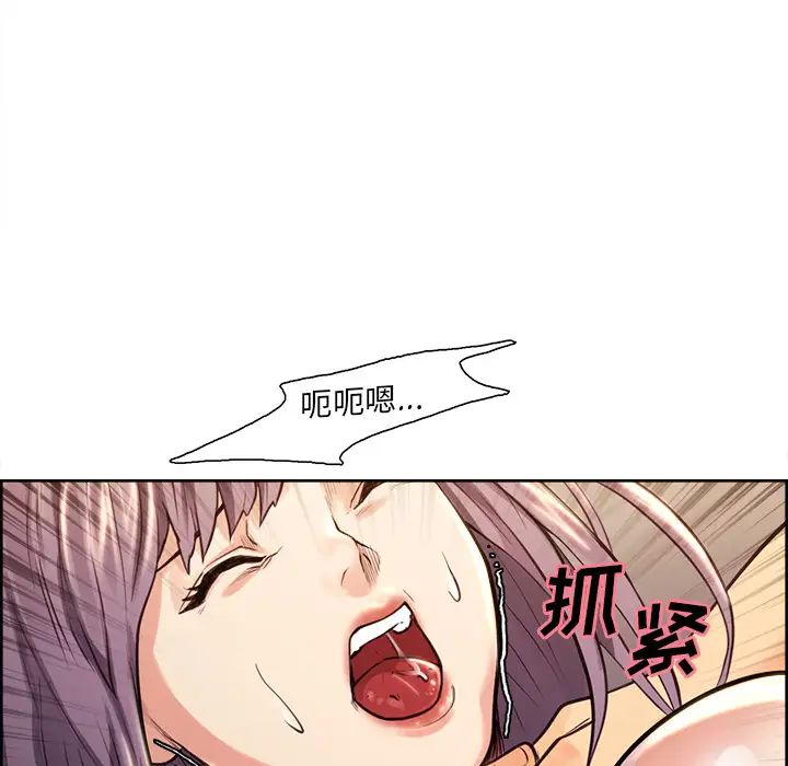 岳母家的刺激生活第26话