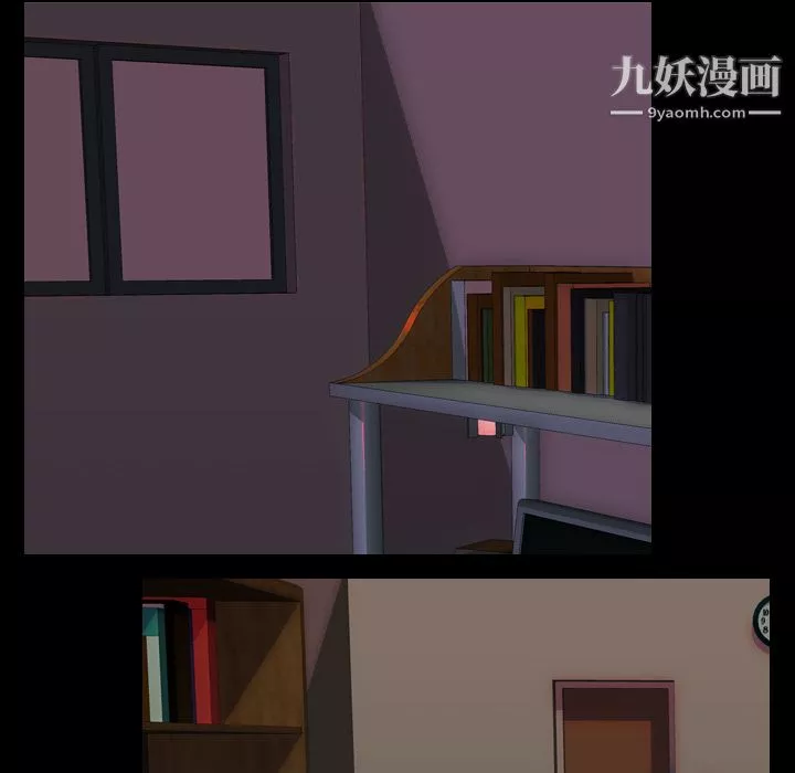 生存游戏-第47话 - 图片 12