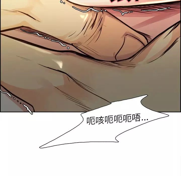 嶽母家的刺激生活第26話
