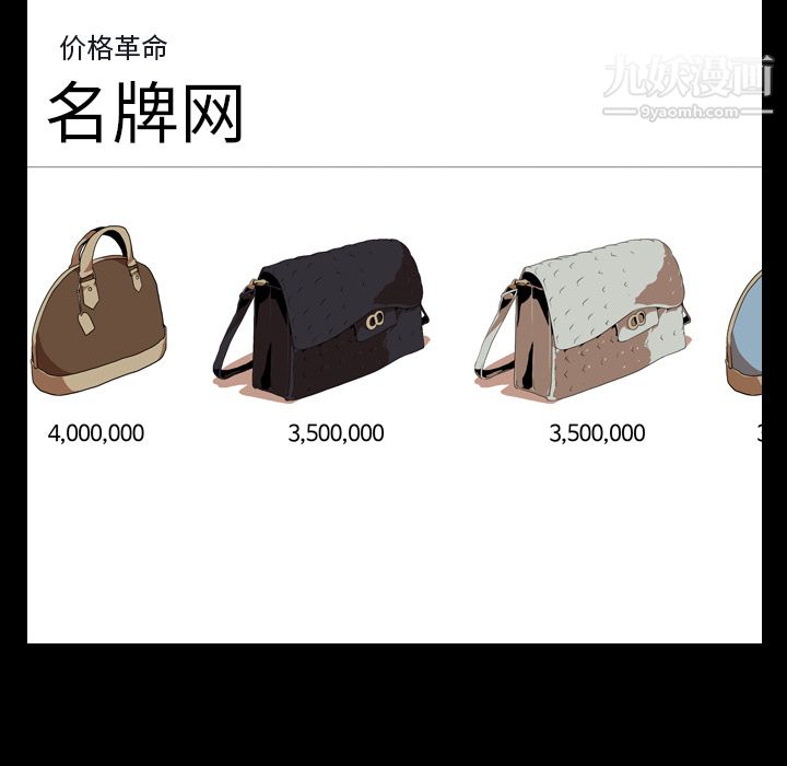 生存游戏第47话