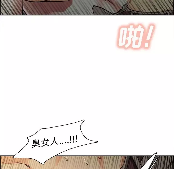 嶽母家的刺激生活第26話