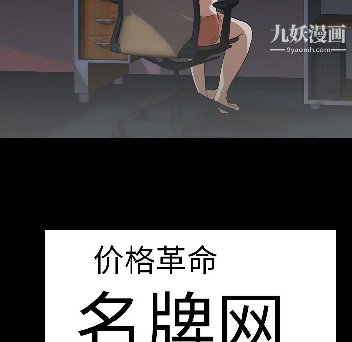 生存游戏第47话