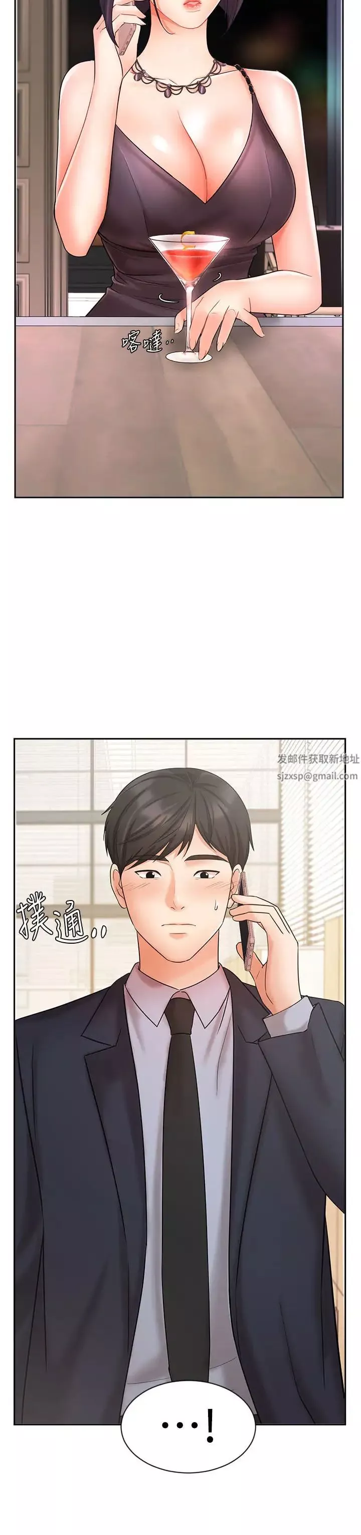 业绩女王-第27话-重新感受成为人妻前的感觉 - 图片 3