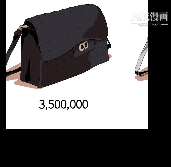 生存游戏第47话