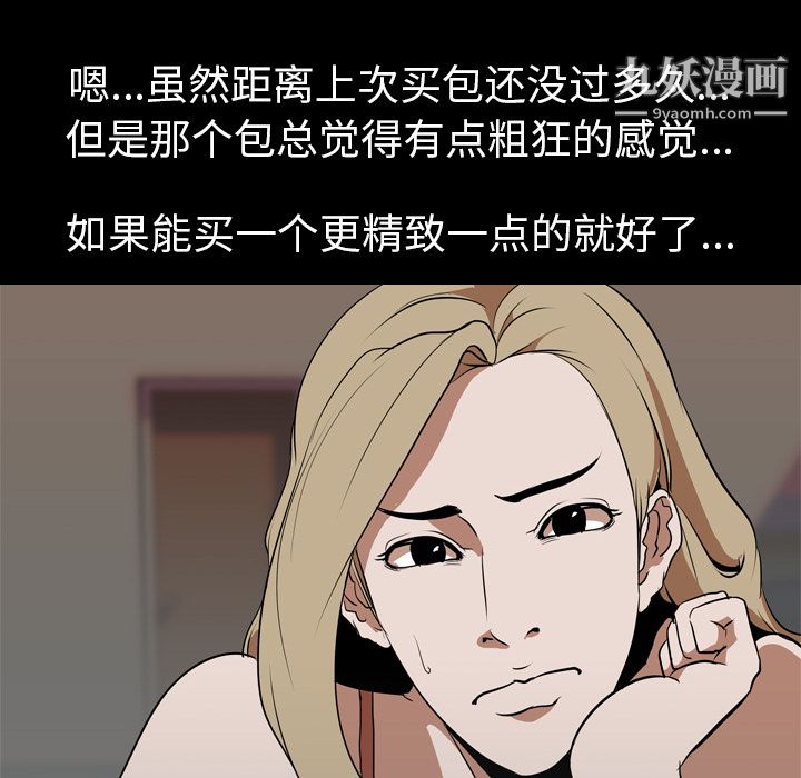 生存游戏第47话