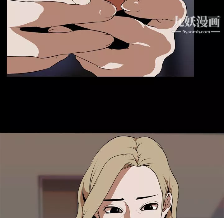 生存游戏-第47话 - 图片 30