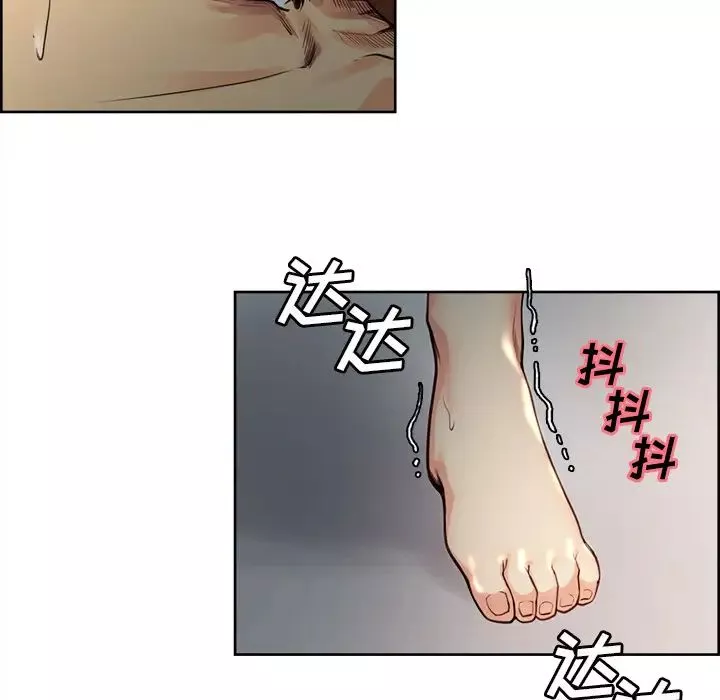 嶽母家的刺激生活第26話