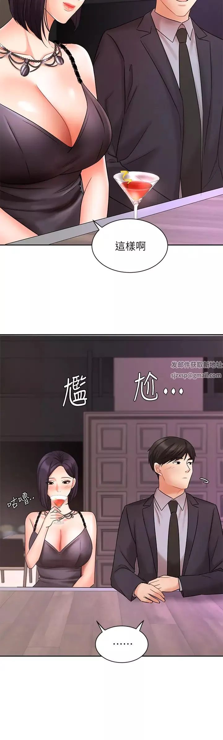 業績女王第27話-重新感受成為人妻前的感覺