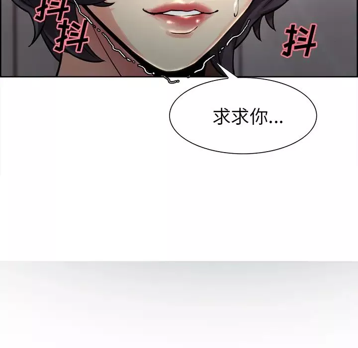 嶽母家的刺激生活第26話