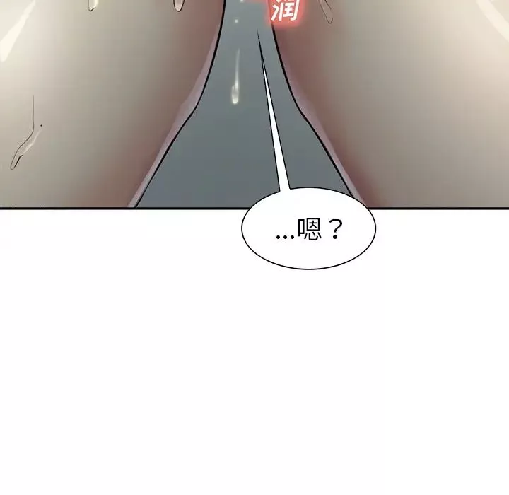 岳母家的刺激生活-第26话 - 图片 126