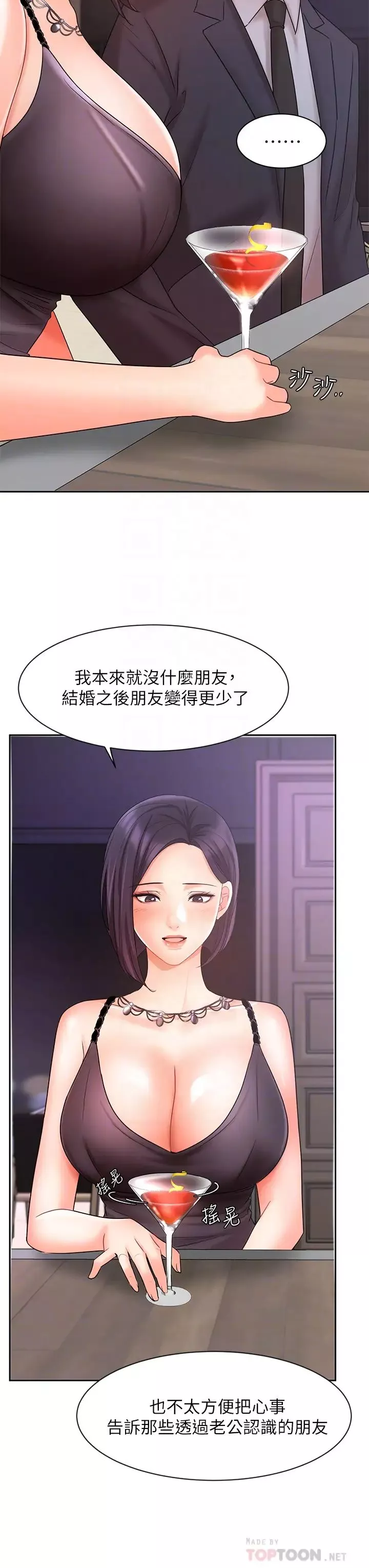 業績女王第27話-重新感受成為人妻前的感覺