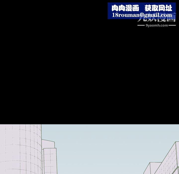 生存游戏第47话