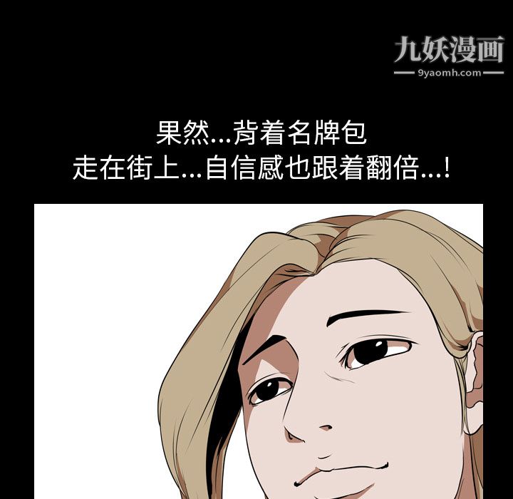 生存游戏第47话