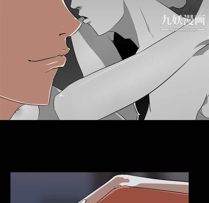 生存游戏第47话