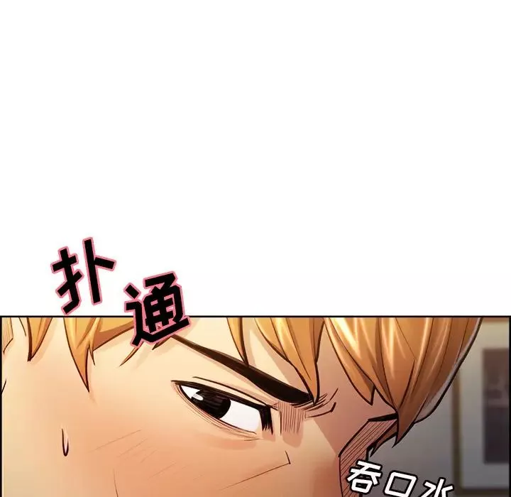 嶽母家的刺激生活第27話