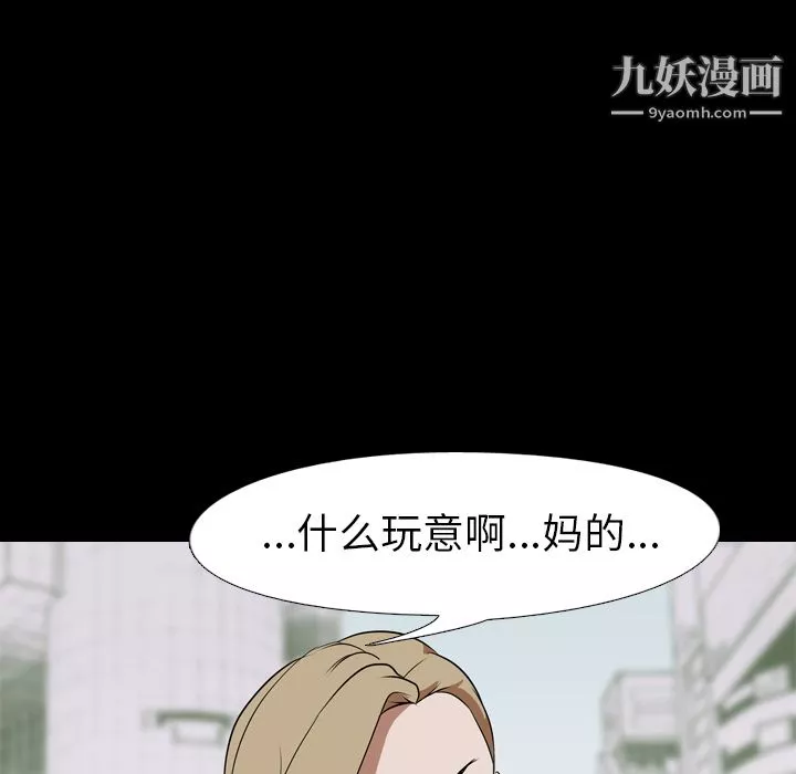 生存遊戲第47話
