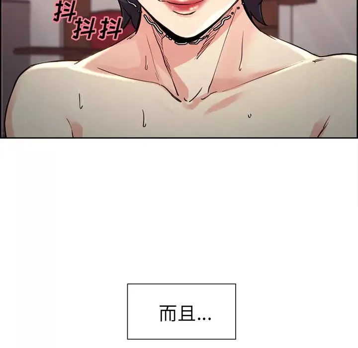 嶽母家的刺激生活第27話