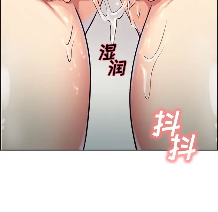 岳母家的刺激生活第27话