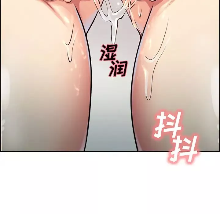 嶽母家的刺激生活第27話