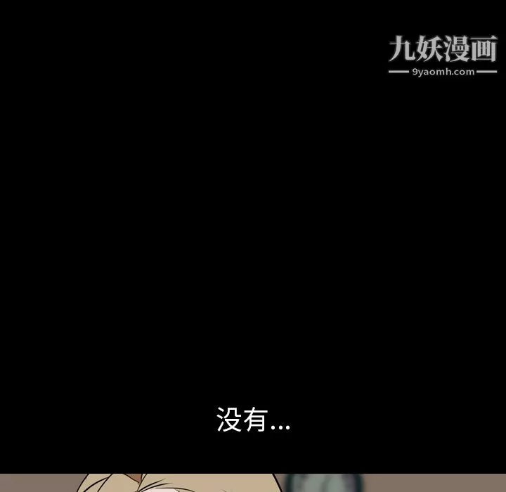 生存遊戲第47話